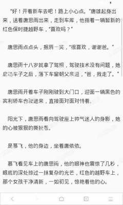 北京办理秘鲁签证需要预约吗